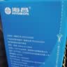 海昌H2O 隐形眼镜水护理液360*2+120ml 美瞳保湿多功能护理液清洁杀菌 实拍图