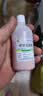 【3盒装】信龙炉甘石洗剂100ml湿疹痱子皮肤抑菌外用洗液涂剂官方正品 实拍图