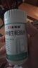 21金维他多种维生素B族片维生素C咀嚼片60粒*6瓶装 维生素b族vc儿童成人 晒单实拍图