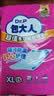 包大人（Dr.P）超值型护理垫15片 （尺寸：60*90cm）婴儿产妇床垫 老年人隔尿垫 实拍图