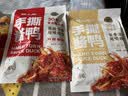煌上煌（DELIS）手撕酱鸭酱香味200g 休闲零食卤味鸭肉类 江西特产 分享装下酒菜 实拍图