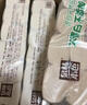 泉林本色无芯卷纸 3层75节*12卷卫生纸卷筒厕纸手纸家用便携扁卷易溶不堵 实拍图