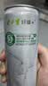 健力宝油柑薄荷味330ml*6罐含膳食纤维+双益生元碳酸饮料无糖汽水 实拍图