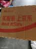 得力（deli）纸杯 一次性纸杯子 水杯厚实防烫多层加厚家用波纹 280ml红色20只 实拍图