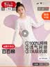红豆儿童睡衣男女童春夏薄款纯棉家居服套装长袖裤空调服J3138白色120 实拍图