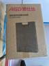 爱仕达（ASD）菜板进口乌檀木99%抗菌砧板整木加大加厚双面防霉面板40*28*2.5cm 实拍图