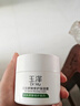 玉泽（Dr.Yu）皮肤屏障修护保湿霜100g（舒缓面霜补水保湿 敏感肌适用） 实拍图