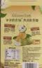 爷爷的农场秋梨膏90g便携纯梨膏莱阳秋月梨宝宝儿童饮料饮品零食果汁雪梨 实拍图