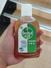 滴露（Dettol）消毒液消毒水衣物除菌液洗衣服地板杀菌除螨消毒喷雾片非84次氯酸 【小瓶尝鲜】松木250ml 实拍图