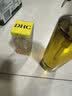 DHC橄榄卸妆油330ml（300+30ml） 温和卸妆易乳化不油腻敏肌可用 实拍图