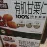 三只松鼠有机甘栗仁500g 熟制即食板栗仁栗子仁坚果休闲零食团购送礼 实拍图