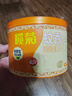 榄菊蚊香檀香型线香40圈*2筒 基孔肯雅热驱蚊防蚊盘香灭蚊香薰熏香 实拍图