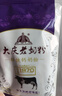 大庆【厂家直营】大庆老奶粉锌铁钙奶粉中老年青少年成人奶粉400g*4盒 四盒（无礼袋） 实拍图