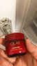 玉兰油（OLAY）全新超红瓶面霜滋润50g混干皮抗皱紧致保湿大红瓶护肤品生日礼物 实拍图