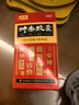 和颜2盒装和颜 坤泰胶囊 0.5g*90粒 滋阴清热 安神除烦 用于绝经期前后诸证阴虚火旺者 妇女卵巢功能衰退 实拍图