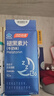 汤臣倍健 星好伴褪黑素(牛奶味)90片含B6改善睡眠助眠 奶香味 非gaba  实拍图