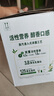伊利金典3.8g乳蛋白鲜活纯牛奶250ml*8 30天常温短保 礼盒装 实拍图