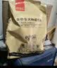好主人 全价幼犬粮狗干粮泰迪金毛拉布拉多柯基全犬种通用10kg/20斤 实拍图
