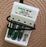 德力普（Delipow）充电电池 5号电池 配4节电池充电器套装适用玩具/遥控器/鼠标键盘 实拍图