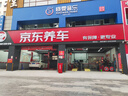 普利司通（Bridgestone）汽车轮胎 205/55R16 91W T001 适配大众朗逸/宝来/丰田卡罗拉 实拍图