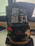 顾生堂红枣核桃黑芝麻丸500g无蔗糖芝麻球高钙即食点心休闲食品零食 实拍图