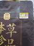 贡苑 有机黑枸杞160克【精选大果】青海柴达木免洗黑枸杞子养生茶 实拍图