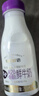 每日鲜语A2β-酪蛋白鲜牛奶250ml*3定期购定期配送到家 实拍图