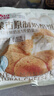 西贝莜面村蒙古原制奶酪饼160g*3袋 爆浆拉丝芝士 儿童早晚餐面点开学早餐 实拍图