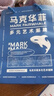 马克华菲（MARK FAIRWHALE）手表男士机械表全自动镂空飞轮时尚男表国潮夜光防水瑞士品质腕表 升级加强版/银白钢带/终身保 实拍图