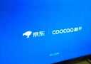 酷开创维京东联名JD01京东OS开机无广告43英寸电视智慧屏一级能效国补平板电视机足球季专属显示器43K3 实拍图
