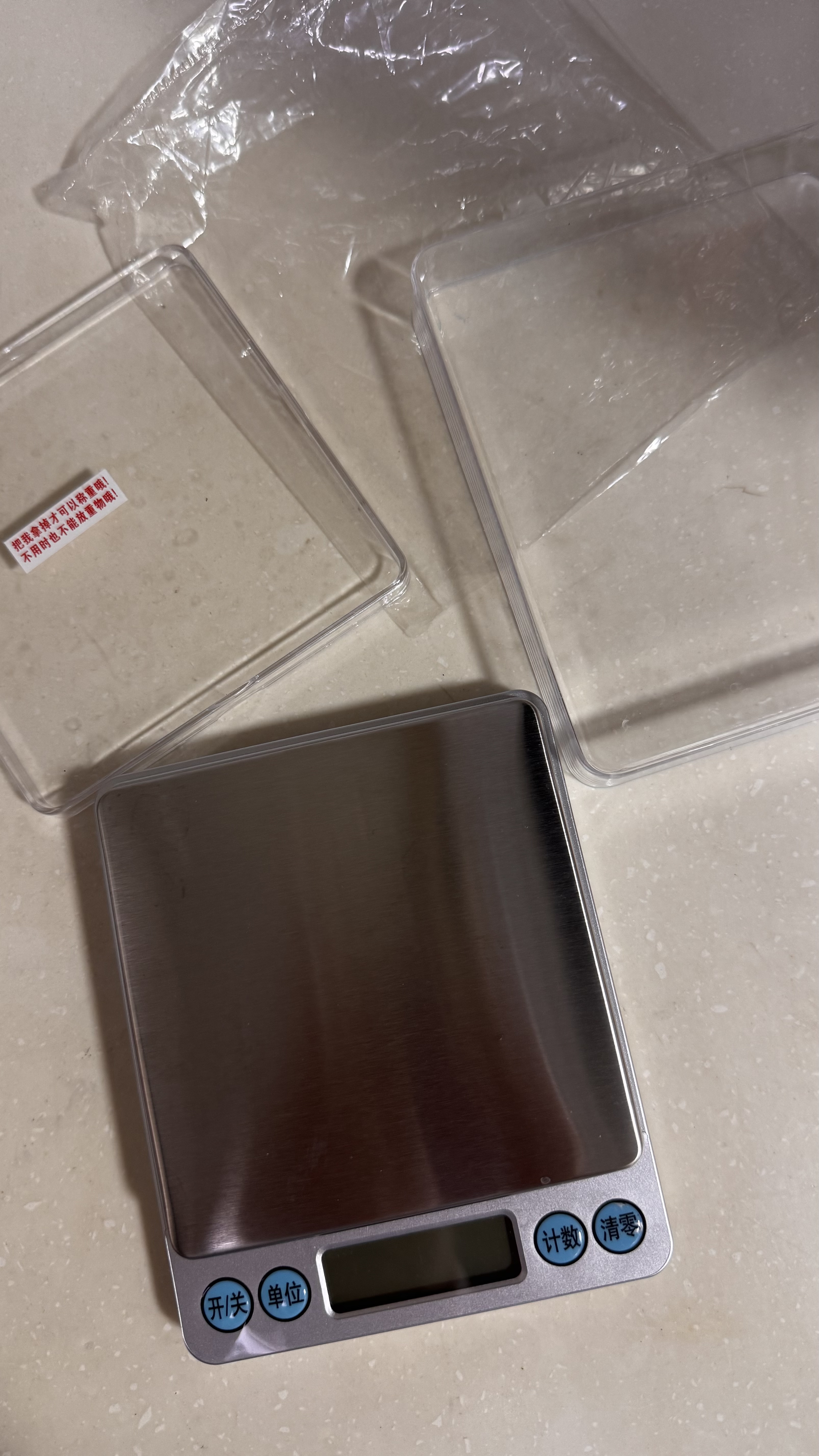 京东京造电子秤 厨房秤克重称食物秤烘焙高精度家用0.1g/3kg 配2节7号电池 实拍图