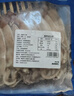 富海锦鱿鱼半支串净重440g10-12串 轰炸大鱿鱼烧烤火锅食材海鲜生鲜送礼 实拍图