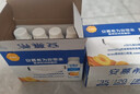 安慕希伊利真果粒黄桃燕麦酸奶整箱常温生牛乳早餐牛奶乳品 黄桃燕麦200gx8盒x1箱4月产 实拍图