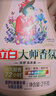 立白大师香氛洗衣液 鸢尾薰衣草15斤装 南法浪漫香水级香氛 持久留香 实拍图