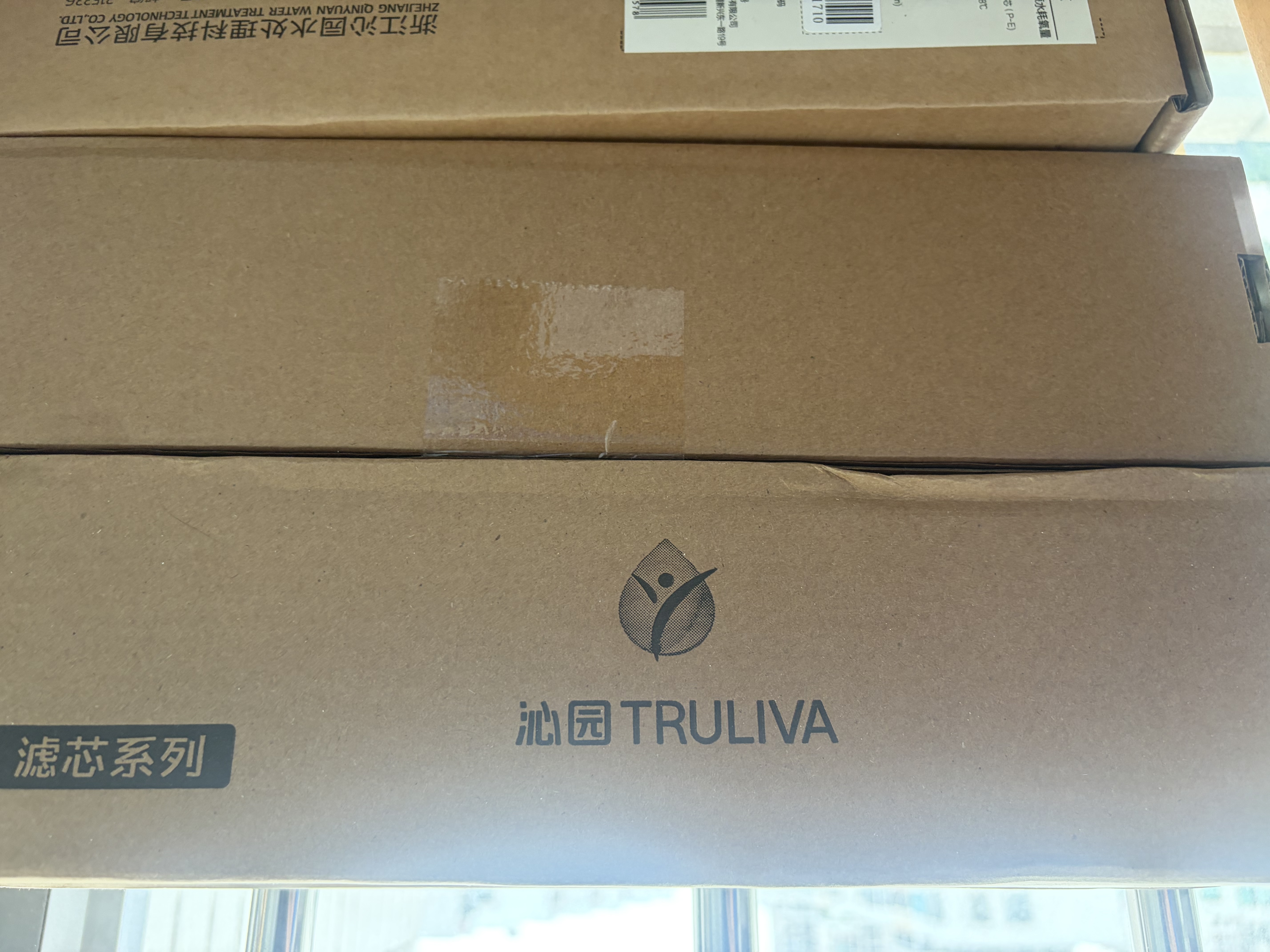 沁园 沁园净水器滤芯适用于老05系列 KRT5800/5820系列 颗粒活性炭滤芯-适用QR-RO-05等 实拍图