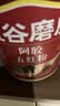 五谷磨房阿胶五红粉桃花颜红枣阿胶粉即食早餐冲饮代餐粉546g 实拍图