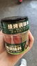 云山半四合一烧烤撒料家庭炒菜调味料63g孜然粉芝麻盐辣椒粉烧烤粉组合 实拍图