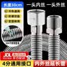 一靓304不锈钢波纹管4分热水器冷热大流量进水延长管内外丝30CM1根 实拍图