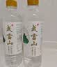 恒大冰泉甄选便携小瓶低钠矿泉水245ml*24瓶 整箱装 会议用水 实拍图
