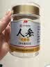 敖东 长白山有机产地软枝人参切片60g 1.2cm白参生晒参片泡酒料滋补品 实拍图
