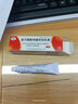 筋骨膏药万痛贴活络保健贴远红外颈肩腰腿镇痛贴关节贴扭伤膏药贴 一盒1袋8贴【体验装】 实拍图