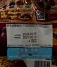 卡乐比（Calbee）即食燕麦片冷泡 原味水果麦片600g 进口非油炸 营养代餐早餐零食 实拍图