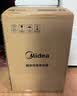 美的（Midea）电热小厨宝5L迷你热水宝1650w速热上出水厨下安装家用洗碗洗菜热水宝 实拍图