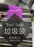 e洁抽绳垃圾袋加厚黑色45*50cm双面2.6丝免撕整箱12包发货共1440只 实拍图