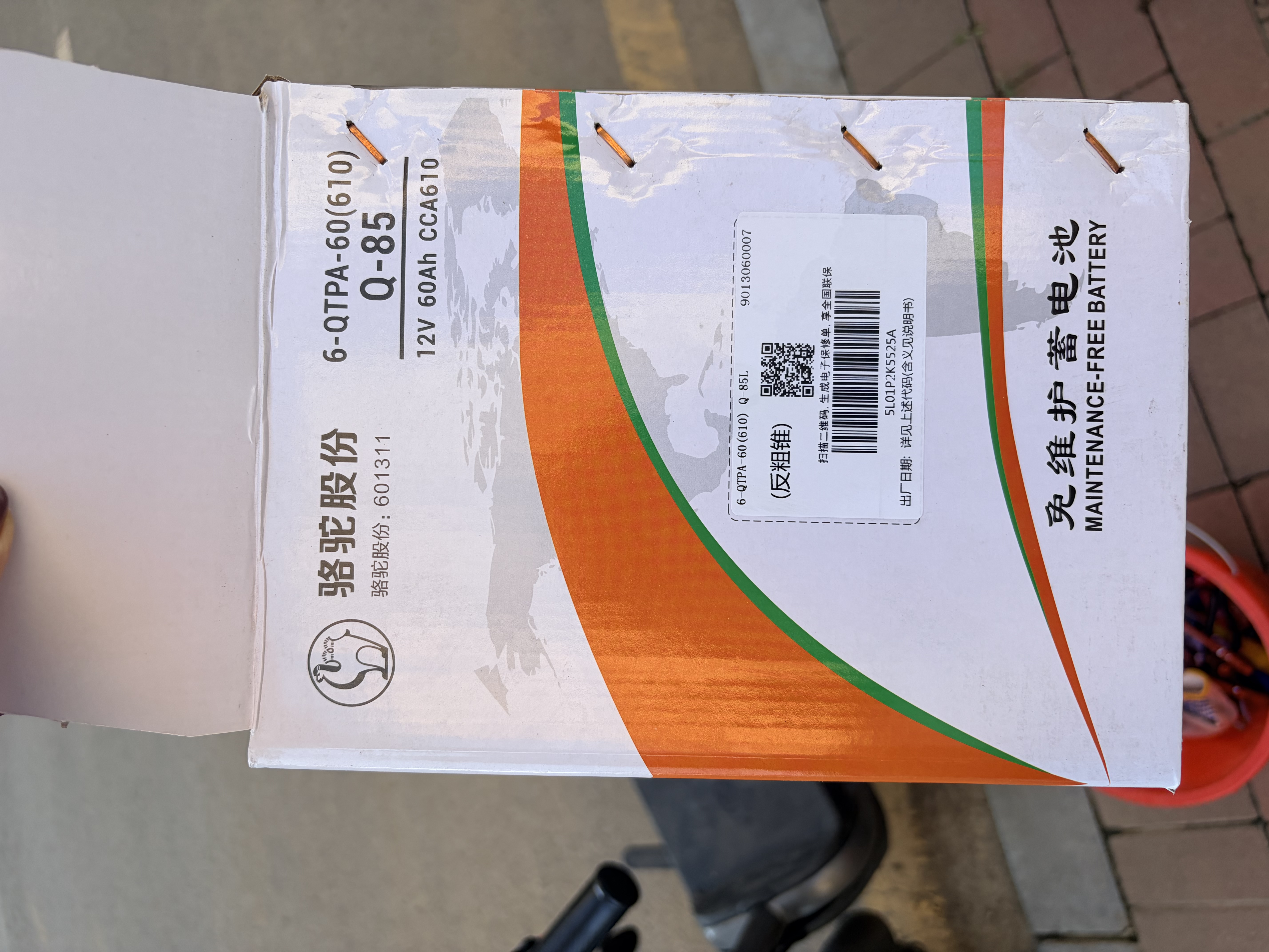 骆驼（CAMEL）【高端系列】骆驼(CAMEL)启停汽车电瓶 EFB起停蓄电池 Q85马自达3阿特兹cx5丰田雷凌卡罗拉奔腾B50 实拍图