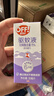 雷达（Raid）欧护派卡瑞丁小紫瓶驱蚊喷雾30ml 花露水驱蚊液 实拍图