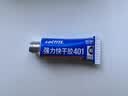 乐泰/loctite 401 强力胶水瞬干胶 502升级 金属PVC塑料纸张木材珠宝通用型快干胶快速粘合透明胶水  20g 实拍图