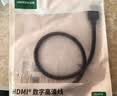 绿联HDMI线2.1版8K60Hz 4K240Hz高清视频连接线兼容HDMI2.0笔记本电脑接电视显示器投影仪1.5米45431 实拍图