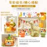 酷依宝周岁生日电视投屏动物园主题狮子长颈鹿生日布置装饰背景气球套装 实拍图