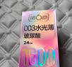 第六感避孕套003玻尿酸水光薄30只 安全套超薄裸感套套男专用京东自营 实拍图
